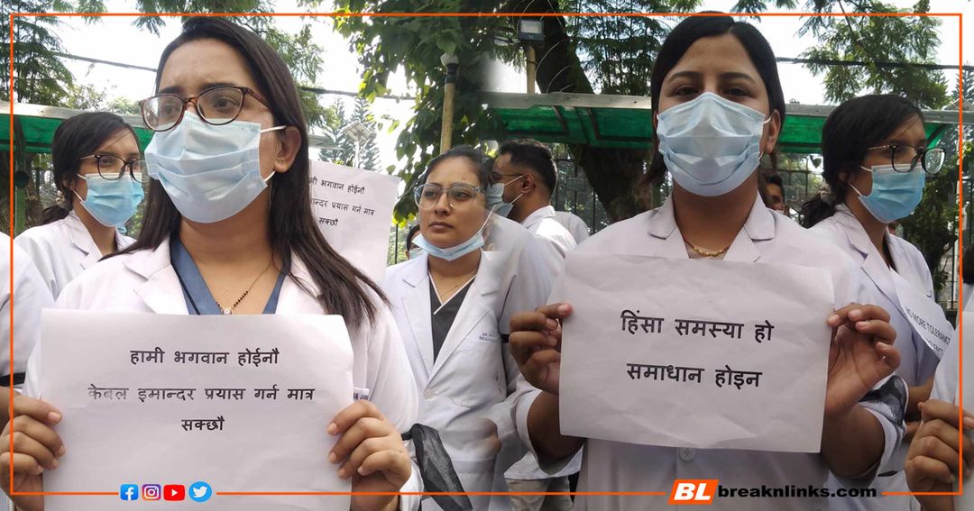 सेवा ठप्प पारेर आन्दोलनमा वीर अस्पतालका डाक्टर/ तस्बिर: कामल विक/ बिएल नेपाली